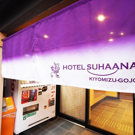 Hotel Suhaana Kyoto Exterior foto
