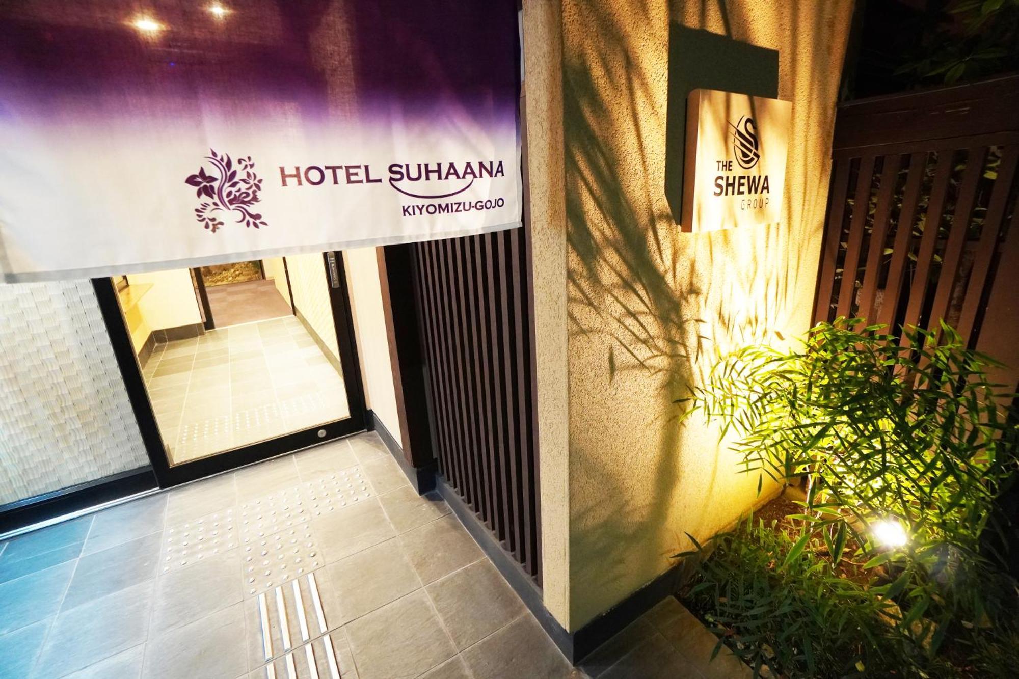 Hotel Suhaana Kyoto Exterior foto