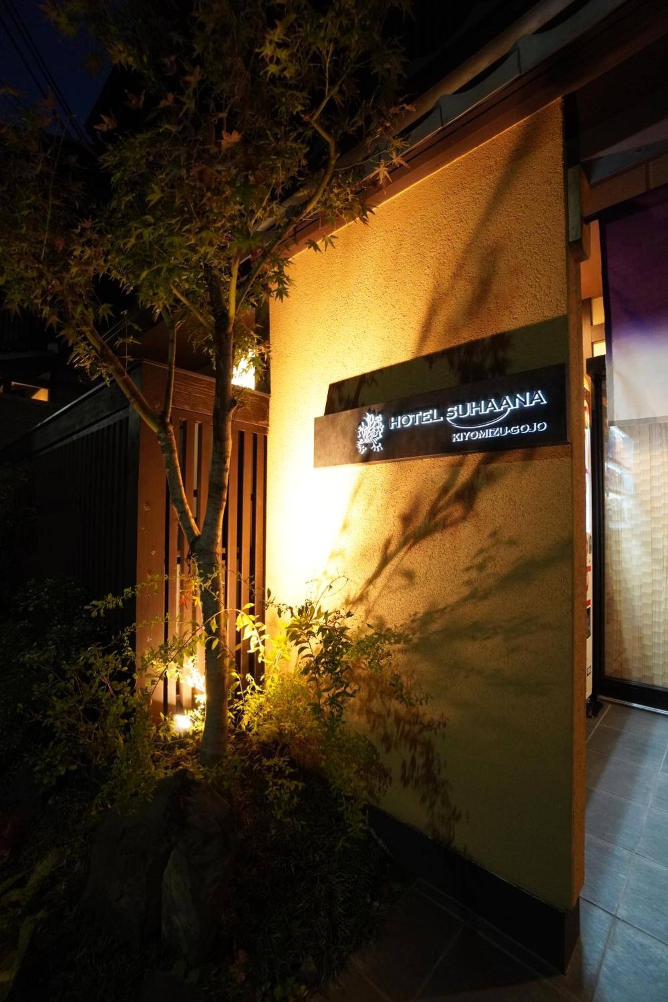 Hotel Suhaana Kyoto Exterior foto