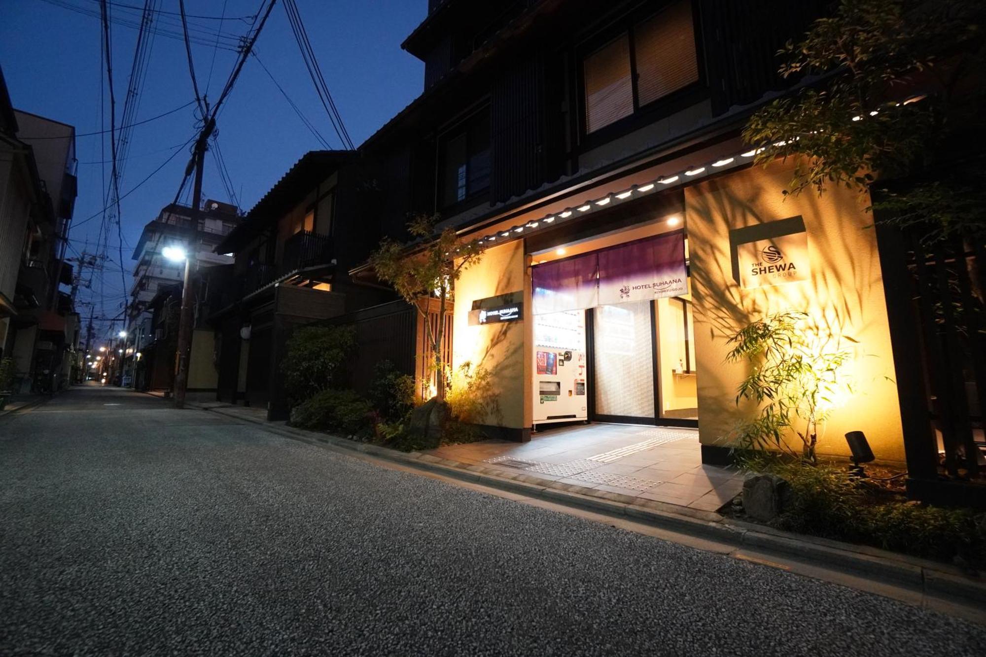 Hotel Suhaana Kyoto Exterior foto