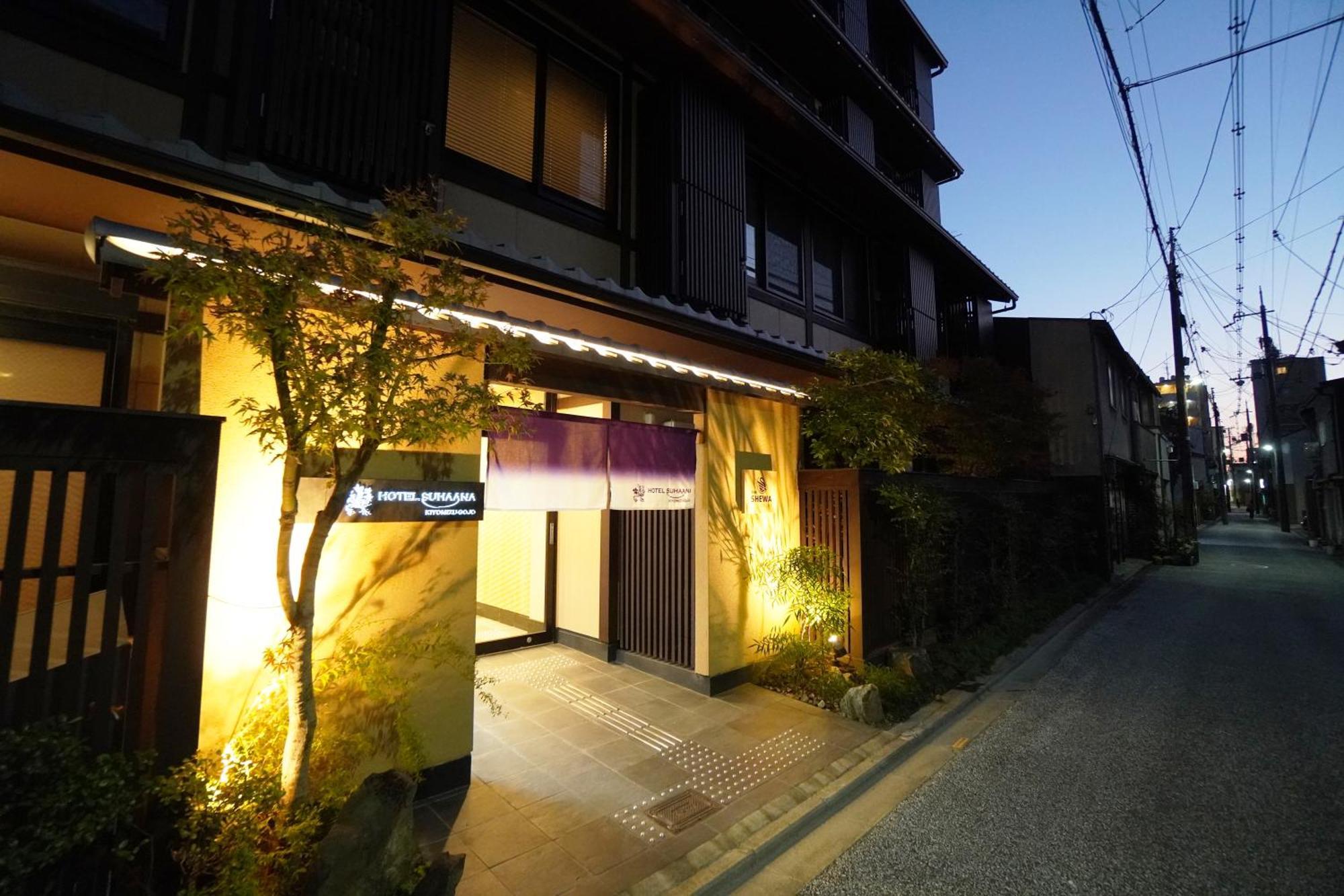 Hotel Suhaana Kyoto Exterior foto